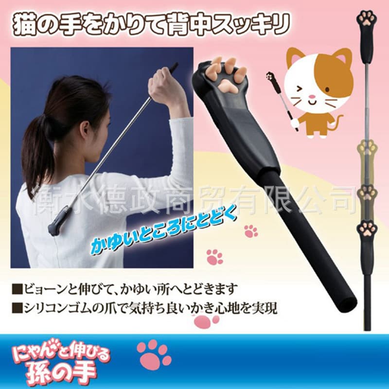 Japan Asahi Electric Chemical Cat Paw Scratch Back Scratcher with Telescopic Rod, Massager, Birthday Gift