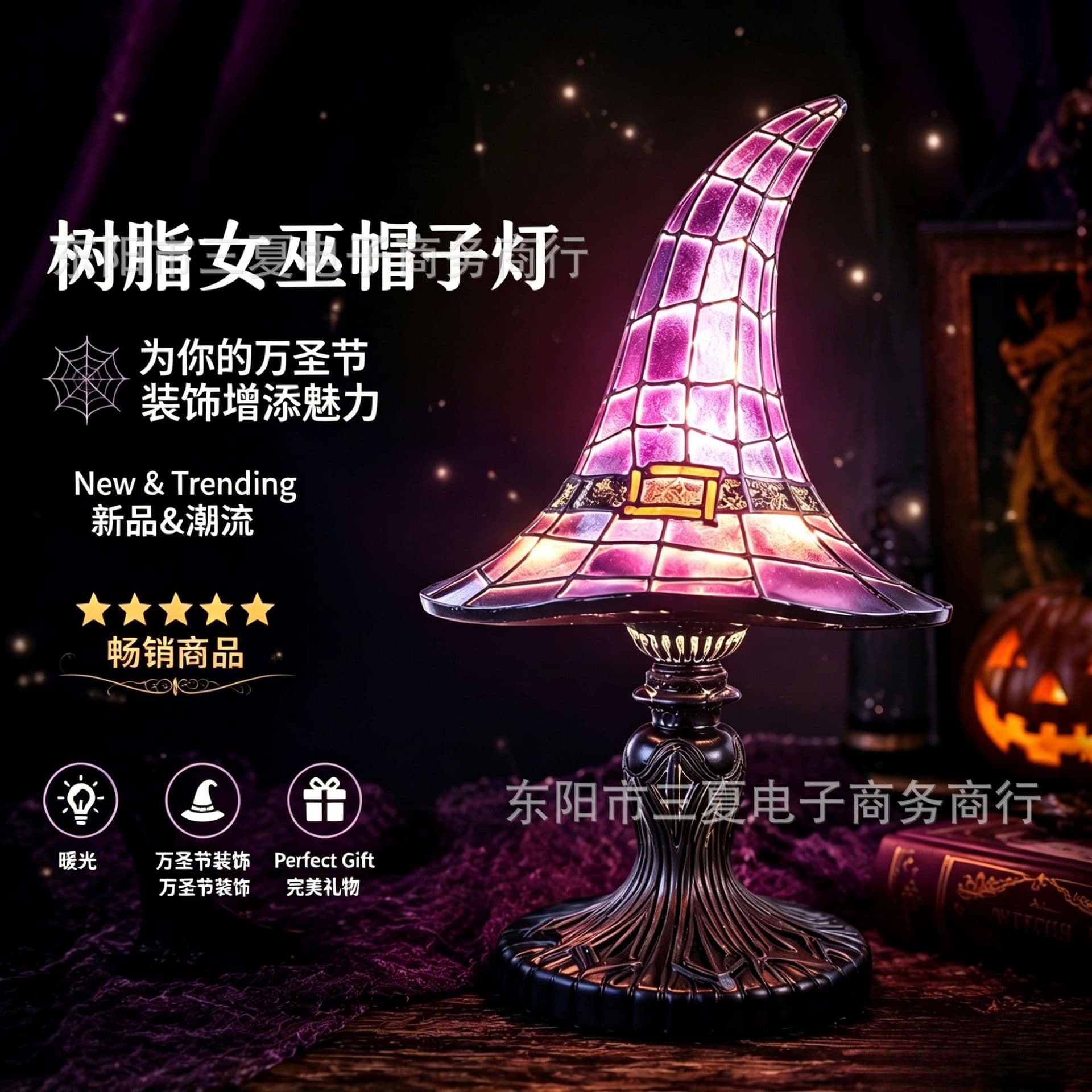 Independent station new Witch Hat Lamps Gothic night light Witch Hat table lamp Halloween atmosphere usb lamp