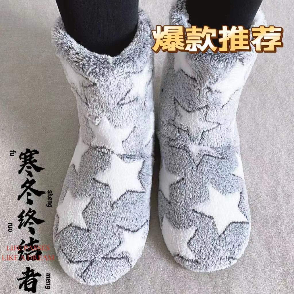 Winter cold-proof and warm high-top silent couple parent-child socks thickened home yoga must-have navy blue light blue men