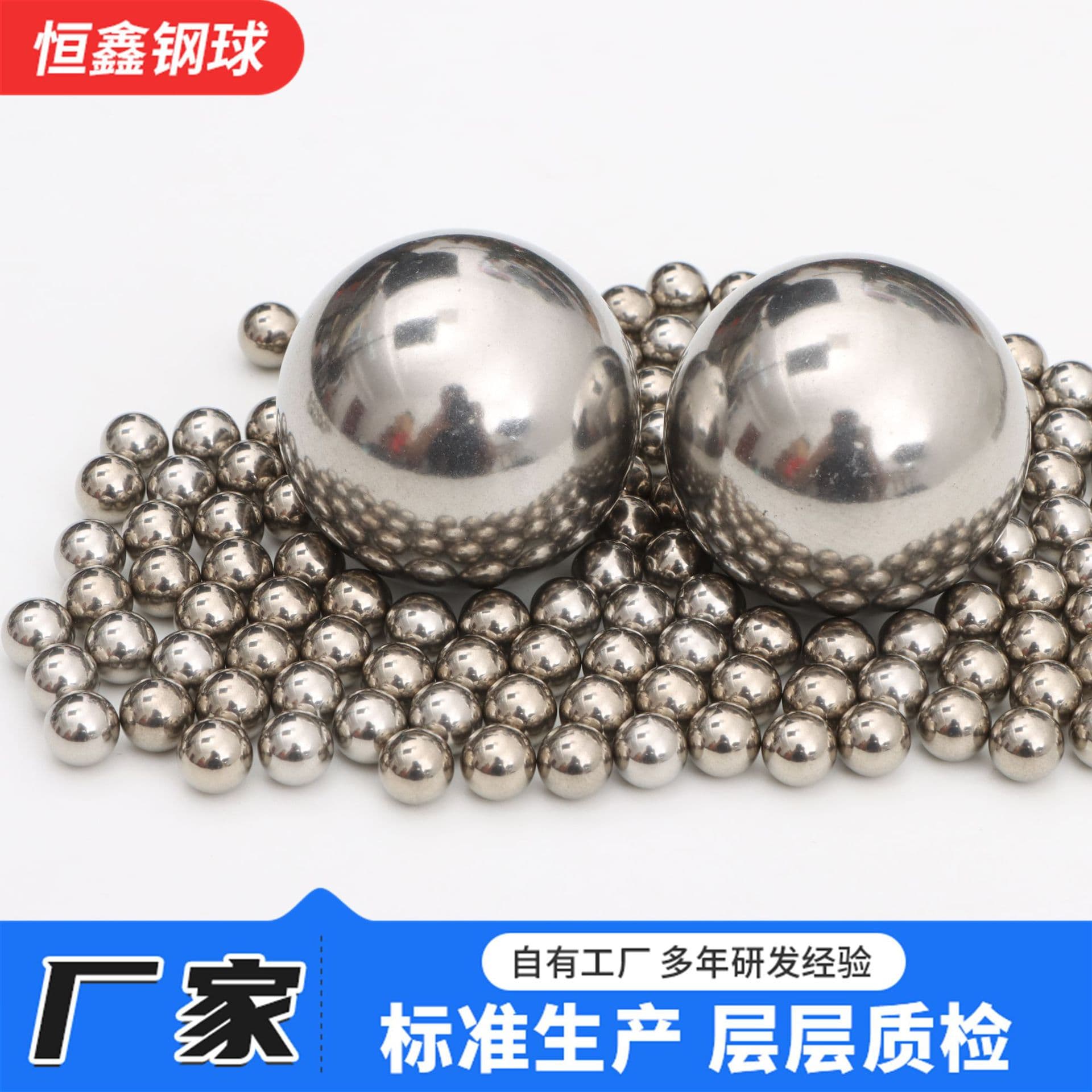 304 stainless steel balls, 2mm, 3mm, 4mm sizes available upon request. Special corrosion-resistant precision stainless steel balls for food machinery.