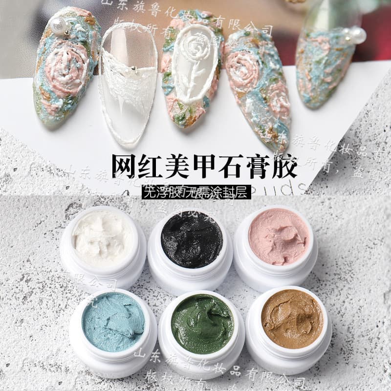 Nail Relief Plaster - New 3D Phototherapy Nail Oil Gel, Japanese Nail Art Carved Texture Gel