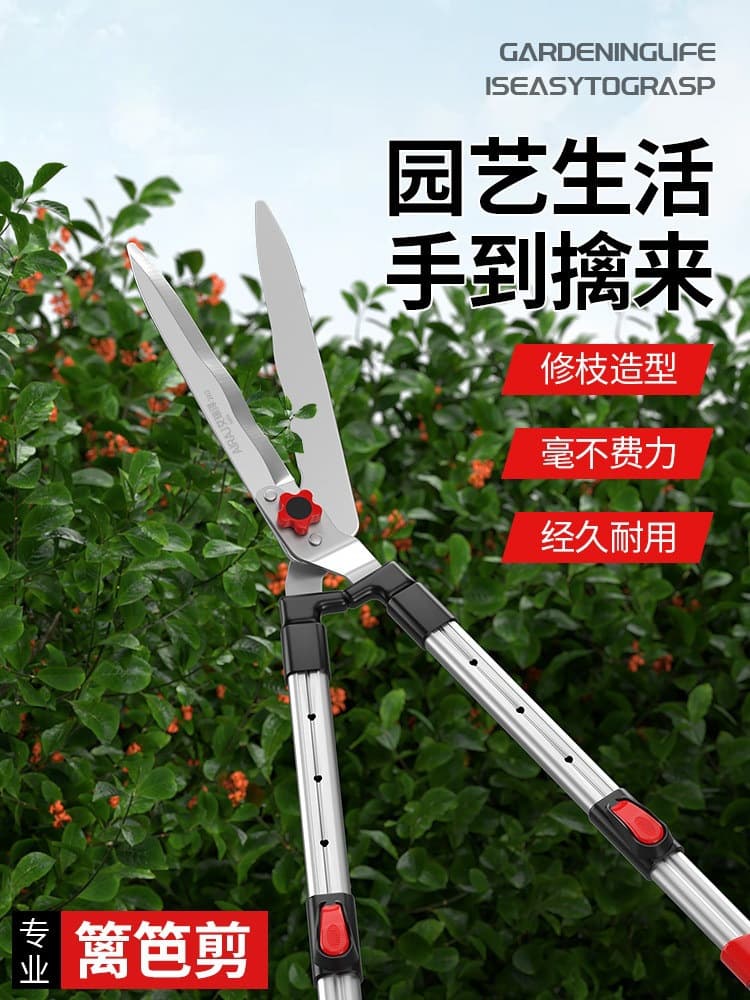 Gardening Scissors, Garden Flower Shears, Pruning Shears, Lawn Trimmers, Hedge Trimmers, Branch Trimmers