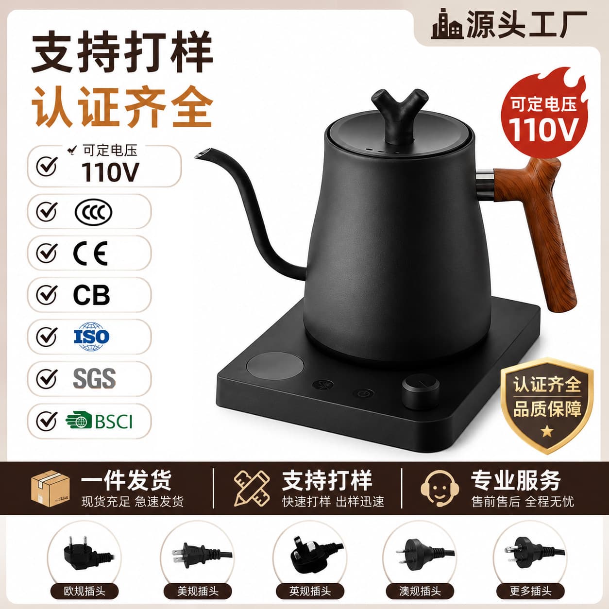 Cross-border Electric Gooseneck Kettle Constant Temperature Water Kettle Thin Spout Gooseneck Kettle Coffee Pour-over Kettle