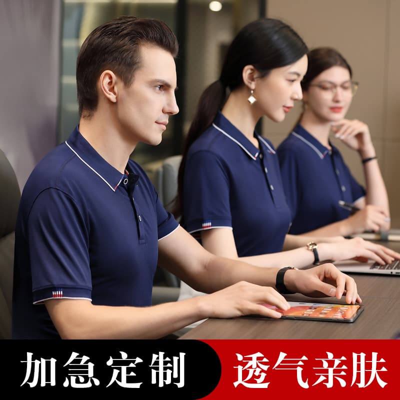 Summer Polo shirt customized work clothes T-shirt short-sleeved lapel advertising shirt embroidered logo company work clothes cultural shirt