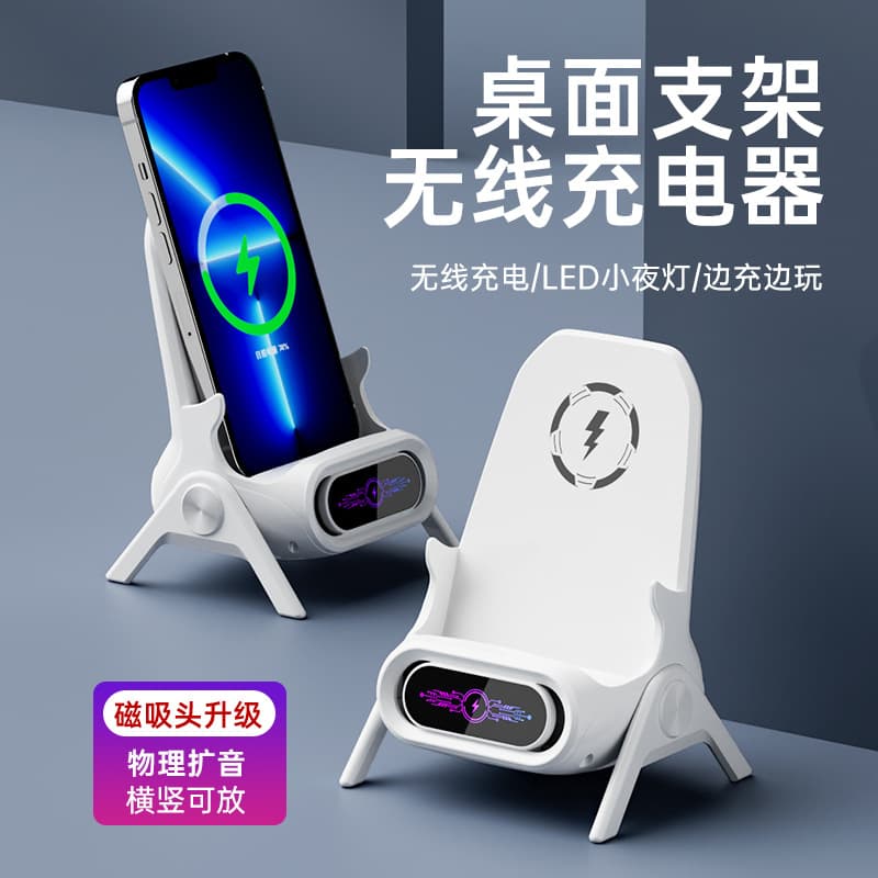 Small Wireless Charging Chair Desktop Lazy Sofa Fast Charging Bluetooth Headset Android Phone Holder Charger Seat