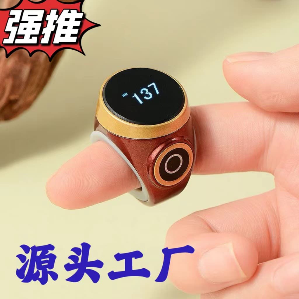 Factory Wholesale New Waterproof Counter, Touch-sensitive Glow-in-the-Dark Push-button Ring-type Rechargeable Smart Digital Display Electronic Tally