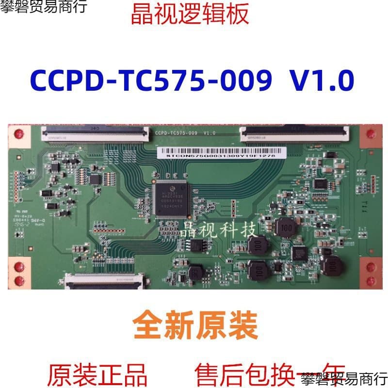 Brand New Logic Board CCPD-TC575-009 V1.0 4K Soft Ribbon Port CC580PV5D 7D