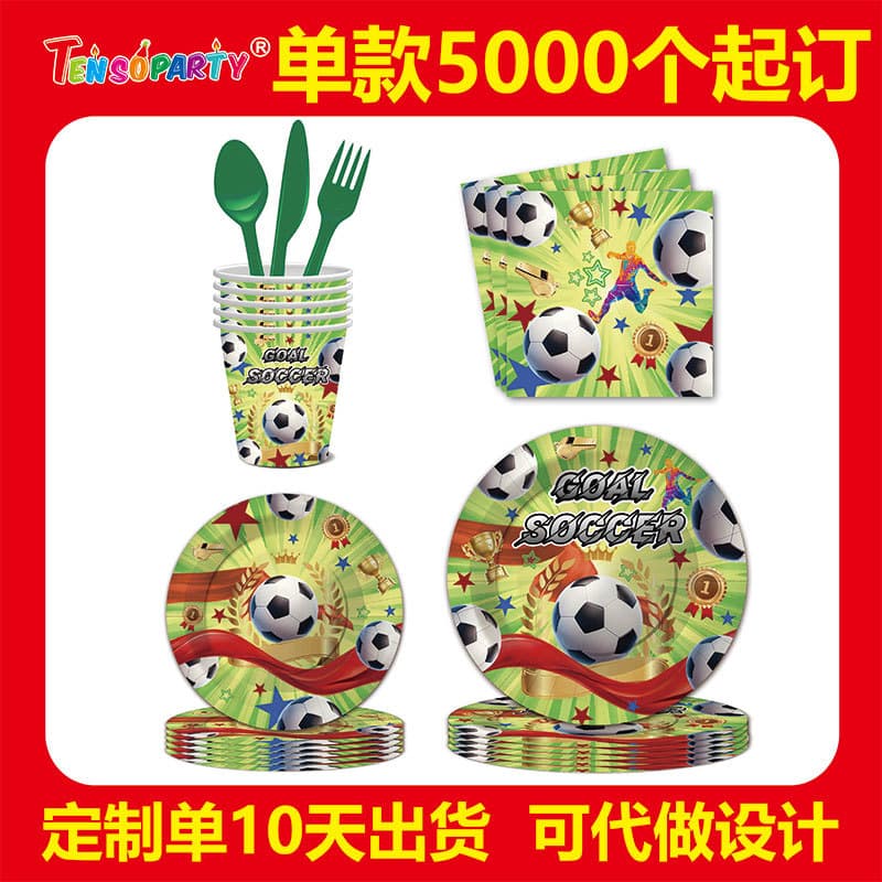 Football Theme Disposable Party Supplies Paper Plates Cups Napkins Cutlery Paper Decorations