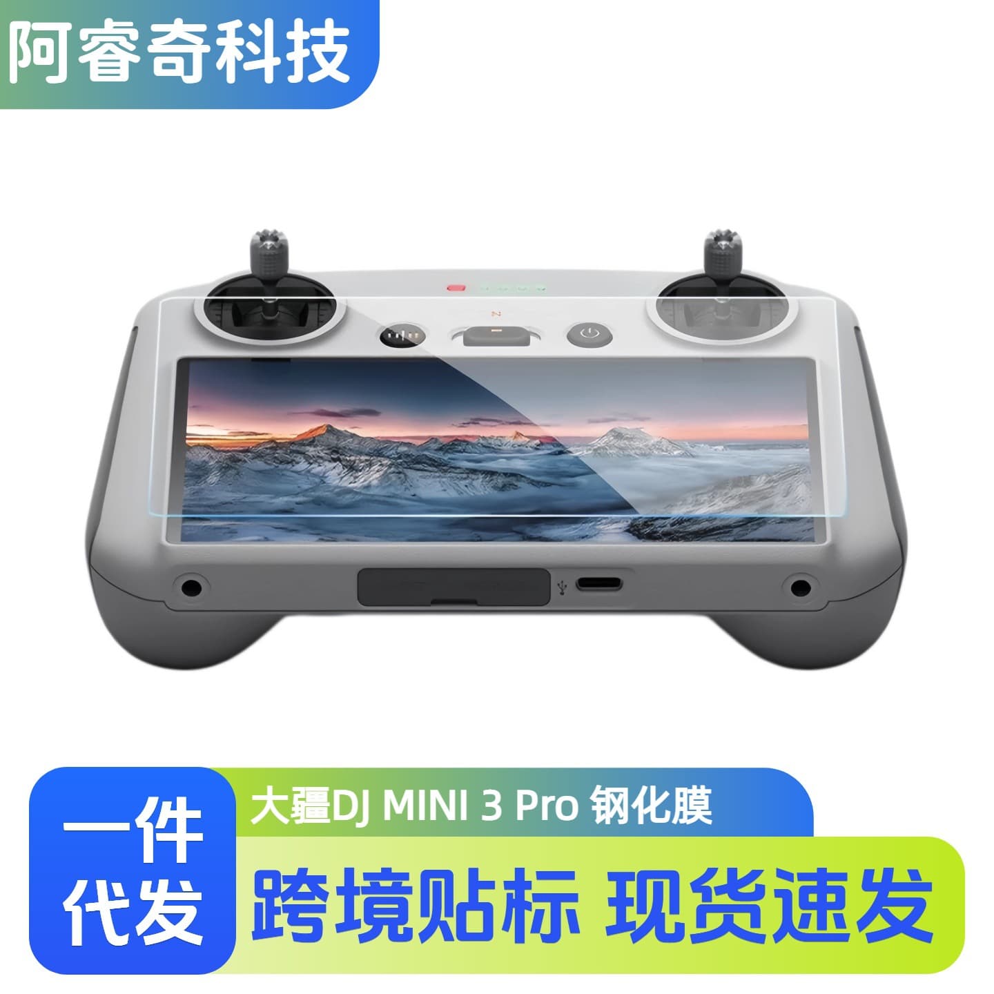 DJI MINI3 Pro with screen remote control tempered film Drone remote control screen protective film