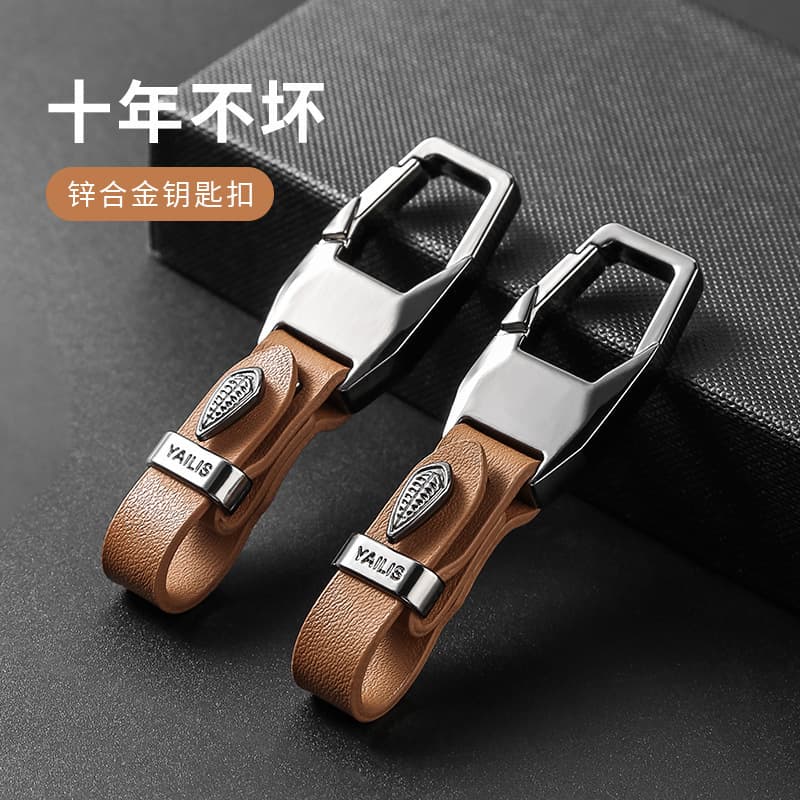 New Men's Premium Personalized Car Keychain Belt Clip Anti-Loss Key Holder Creative Key Ring