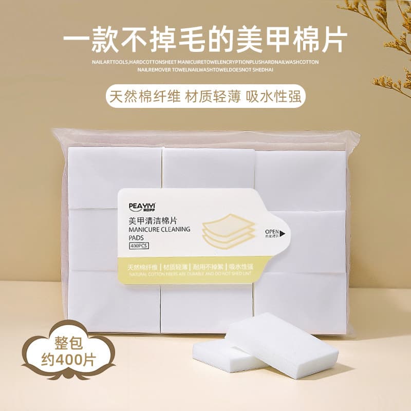 Nail Remover Cotton Pad, Hard Nail Cotton Sheet, Nail Cleaning Tool, Lint-Free, Wholesale