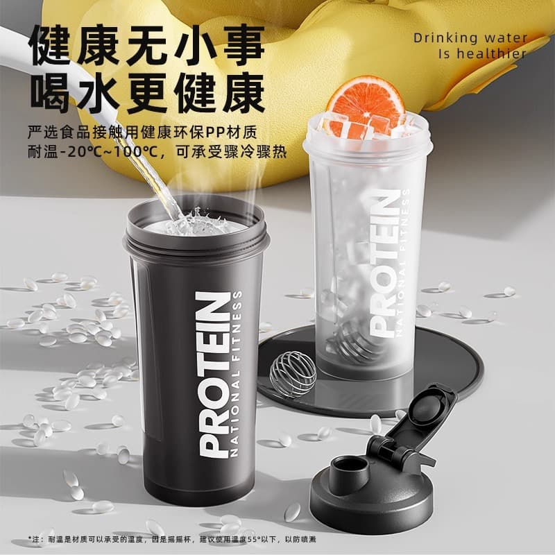Large Capacity Shaker Cup with Scale for Fitness Sports, Protein Powder and Milkshake Mixing Cup for Men and Women
