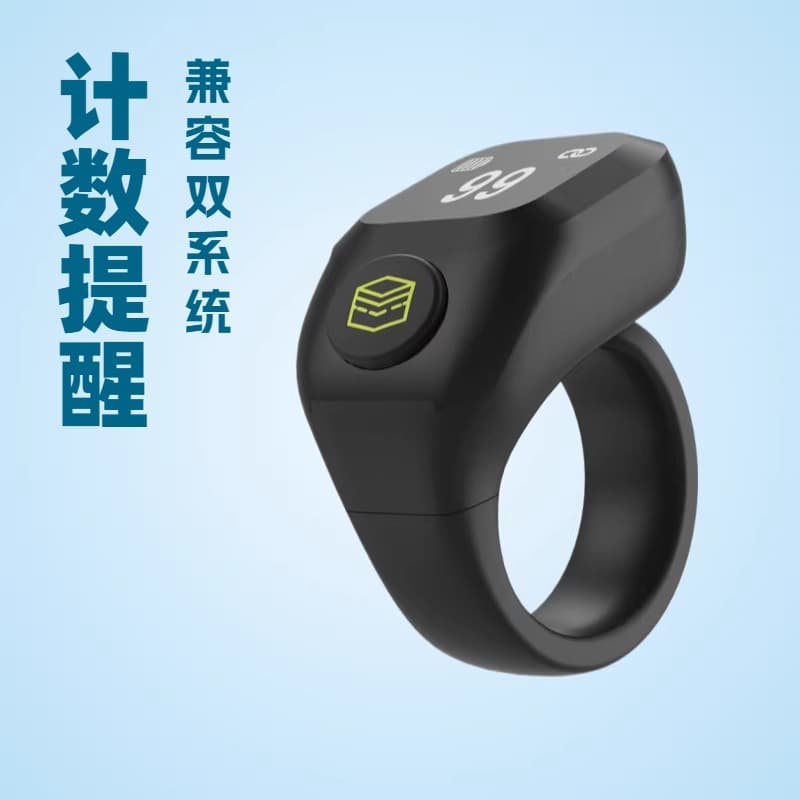 Middle East cross-border popular three-in-one counter smart counter alarm clock reminder OLED display ring wholesale