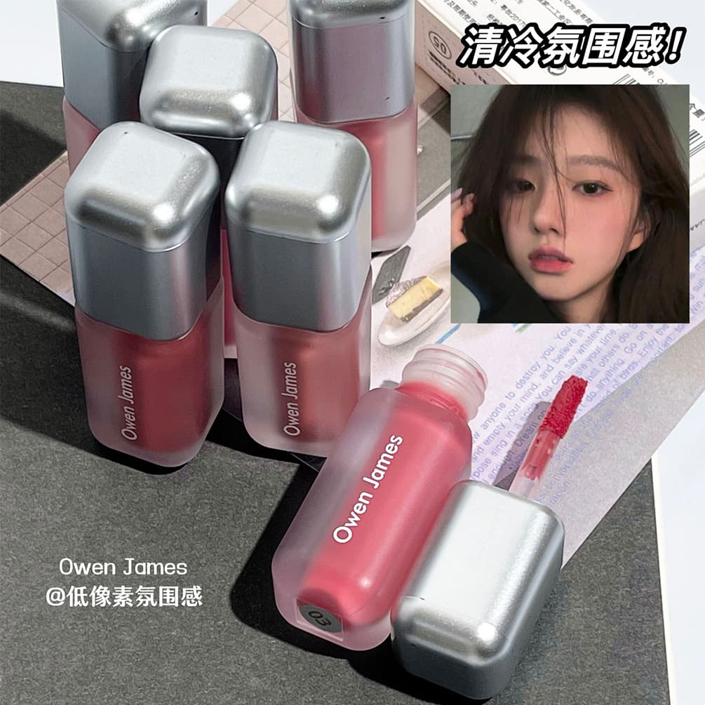 Owen James Small Silver Tube Lip Gloss, Matte Velvet, Long-Lasting Color, Brightening Lipstick, Student Lip Gloss Wholesale
