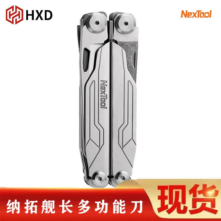 Captain Nato multifunctional knife outdoor camping folding combination tool portable storage large scissors sharp mouth multi-purpose pliers