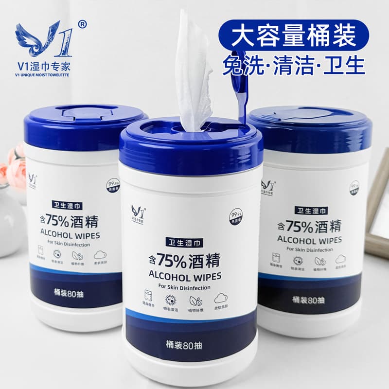 Alcohol Wipes 80 Sheets 75% Alcohol Disinfecting Wipes for Home and Office Use, Disposable Cleaning and Sanitizing Wet Tissues