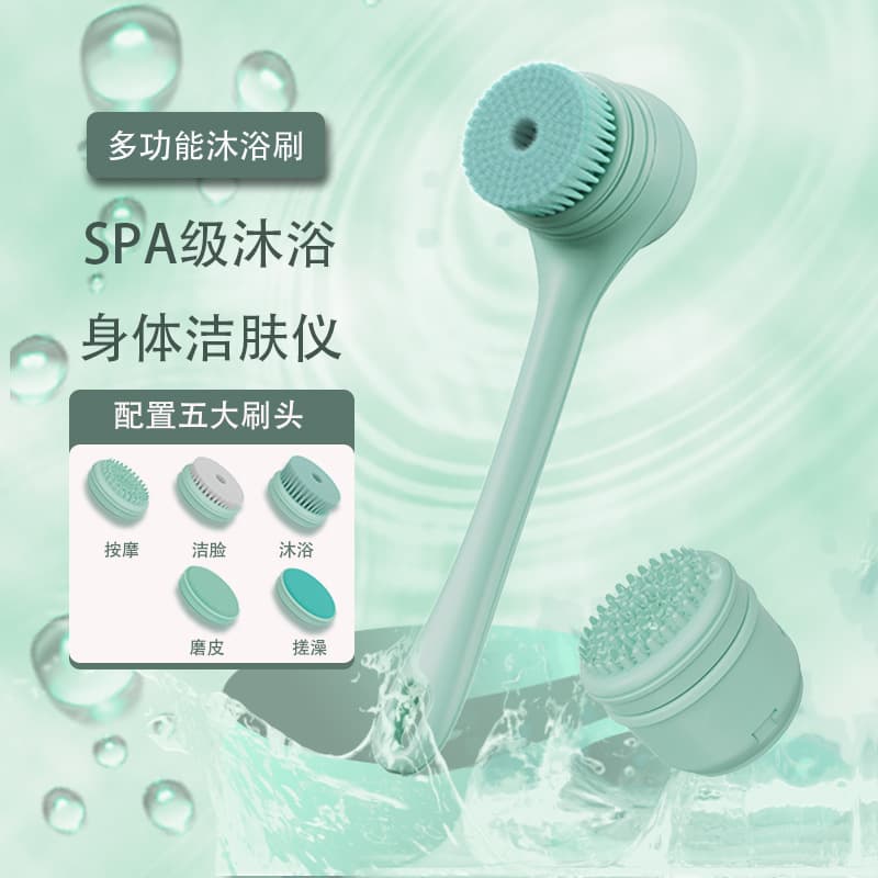 Electric Shower Massage Brush Automatic Back Machine for Bathing and Exfoliation, Ready-to-Ship Skin Cleanser