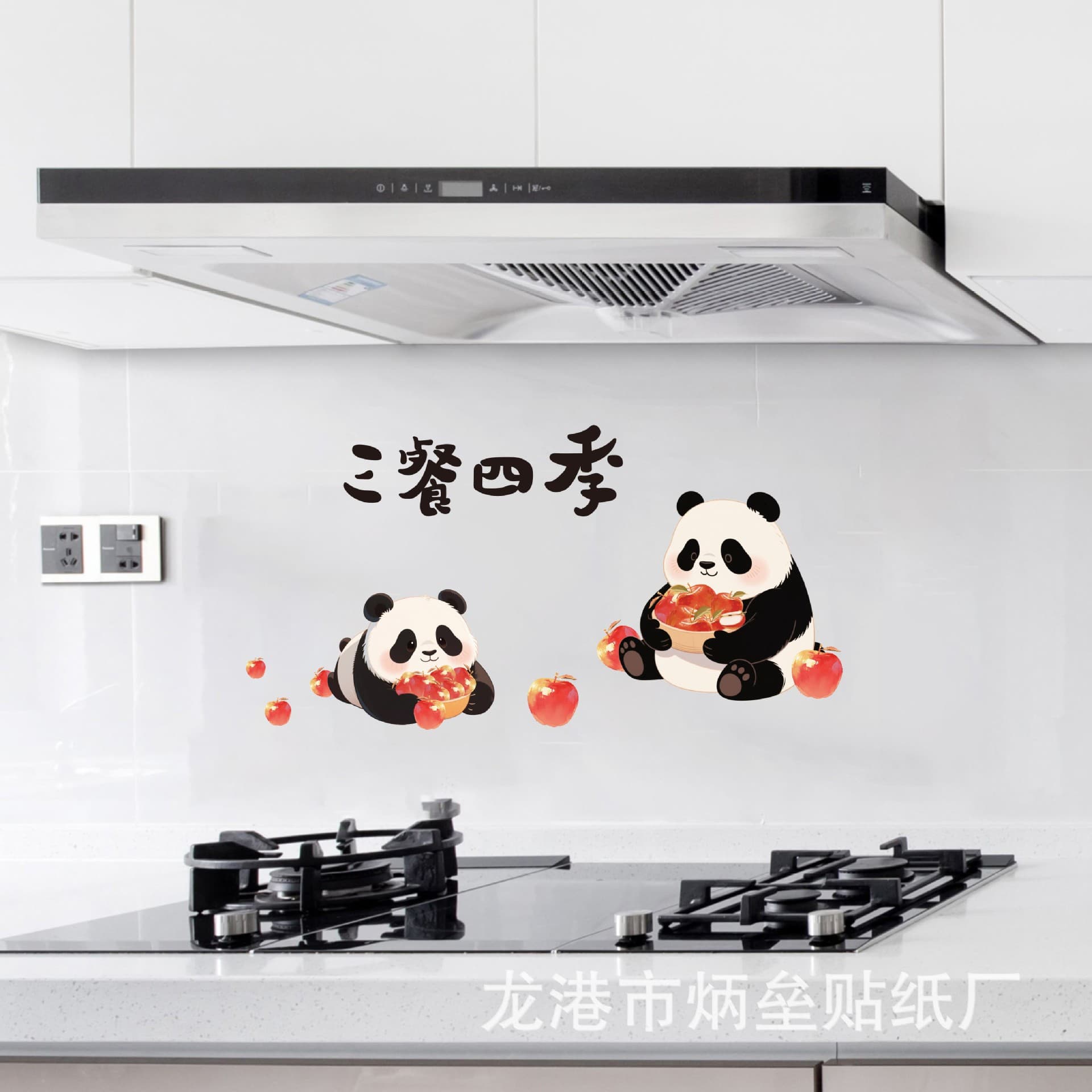 Kitchen oil-proof stickers, self-adhesive, waterproof, moisture-proof, oil fume resistant, high temperature resistant, stovetop wall stickers, wall wallpapers, cabinets