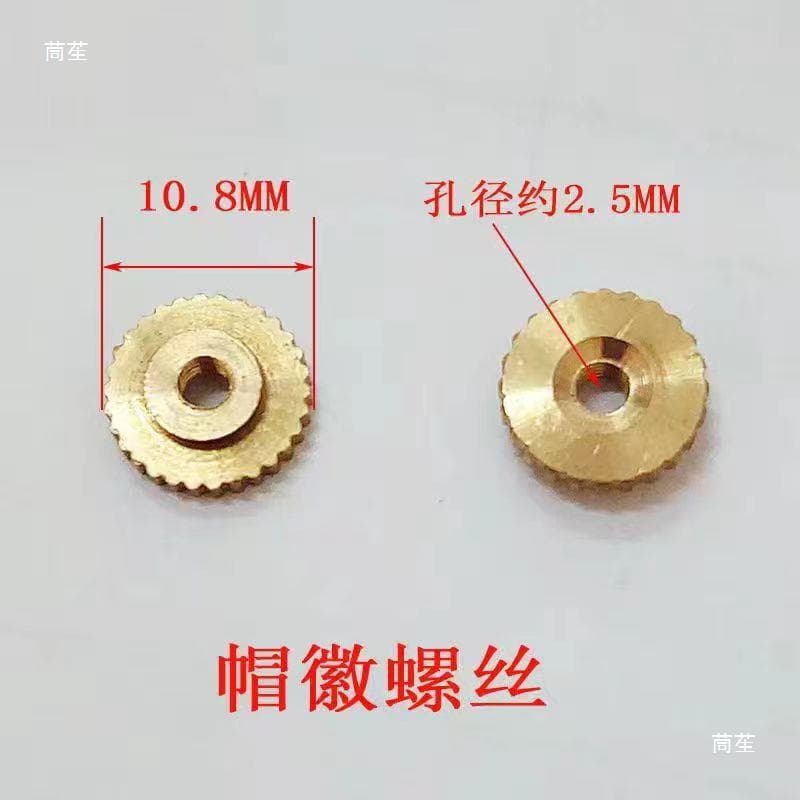 Shoulder buttons, uniform nuts, name badges, nuts, peaked caps, screws, buttons, accessories, buckles, collar insignia, regular uniforms