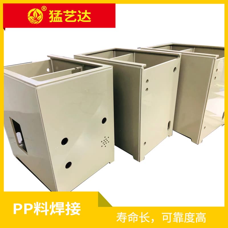 Factory Direct Professional PP Plastic Easy Welding Process Plastic Shell, Acid and Alkali Resistant Bendable PP Material Welding