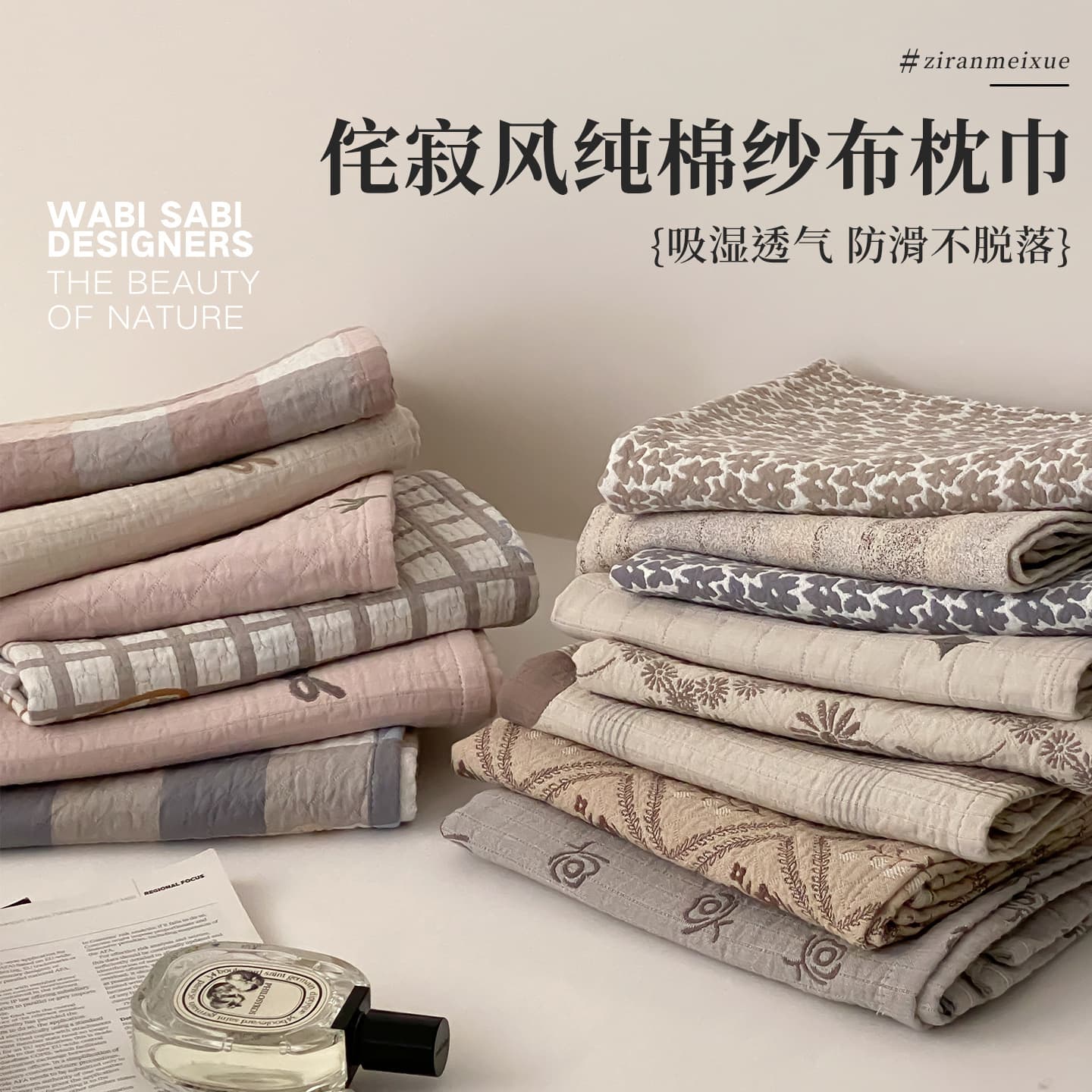 Zhaijifeng Pure Cotton Gauze Pillow Cover Pair 2025 New Men's Anti-head Oil Pillow Cover Home Feel Pad Cover