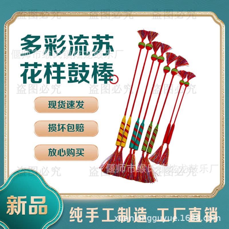 Handmade Multi-color Pattern Drumsticks, High-quality Patterned Mallets for Performance, Professional Grade for All Drums