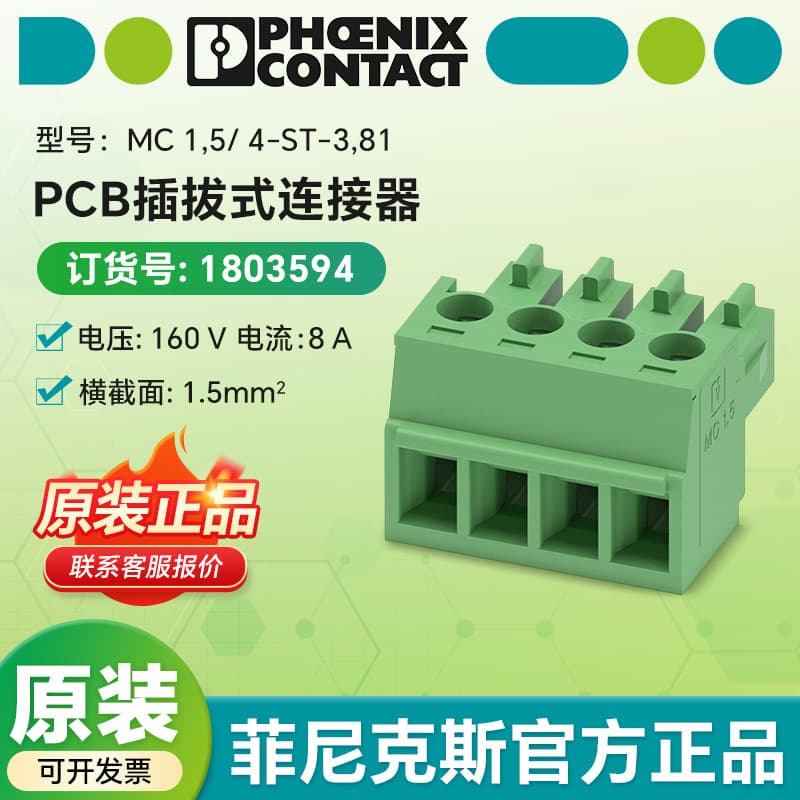 Phoenix Contact Original MC 1.5/4-ST-3.81 - PCB Plug-in Connector 1803594