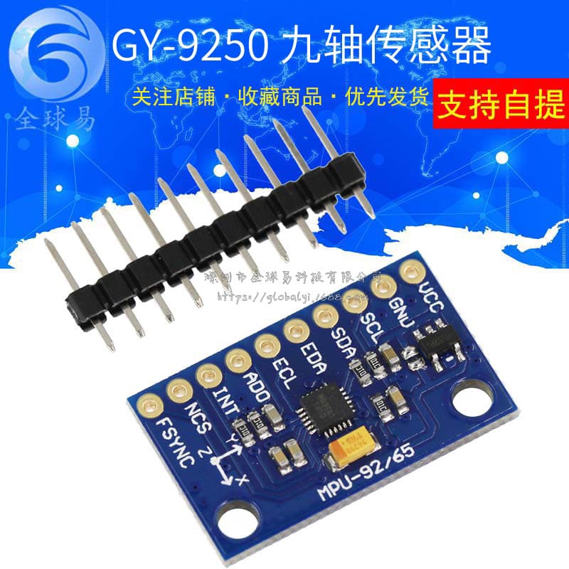 GY-9250 MPU9250 9-Axis Attitude Acceleration Gyroscope Compass Magnetic Sensor