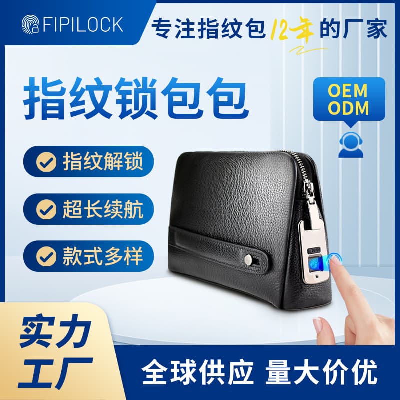 Smart Men's Handbag Leather Briefcase with Intelligent Fingerprint Lock Waterproof Anti-Theft Wear-Resistant Urban Style Handheld Bag