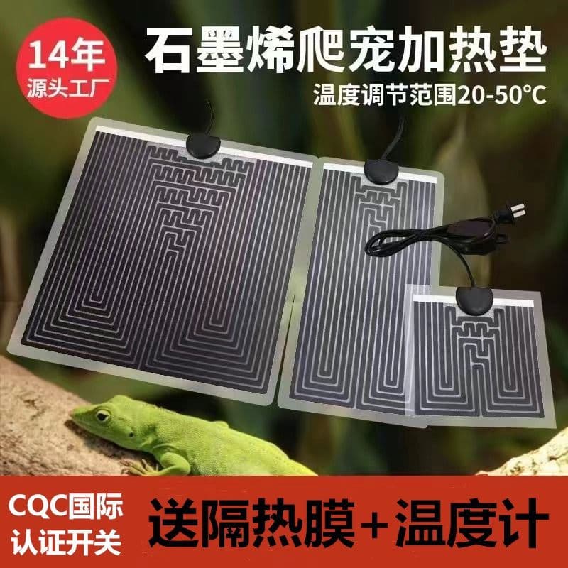 Reptile Heating Pad, Small Pet Turtle Heating, Lizard, Betta Fish, Hermit Crab Tank Temperature Control Heating, Gecko Manufacturer