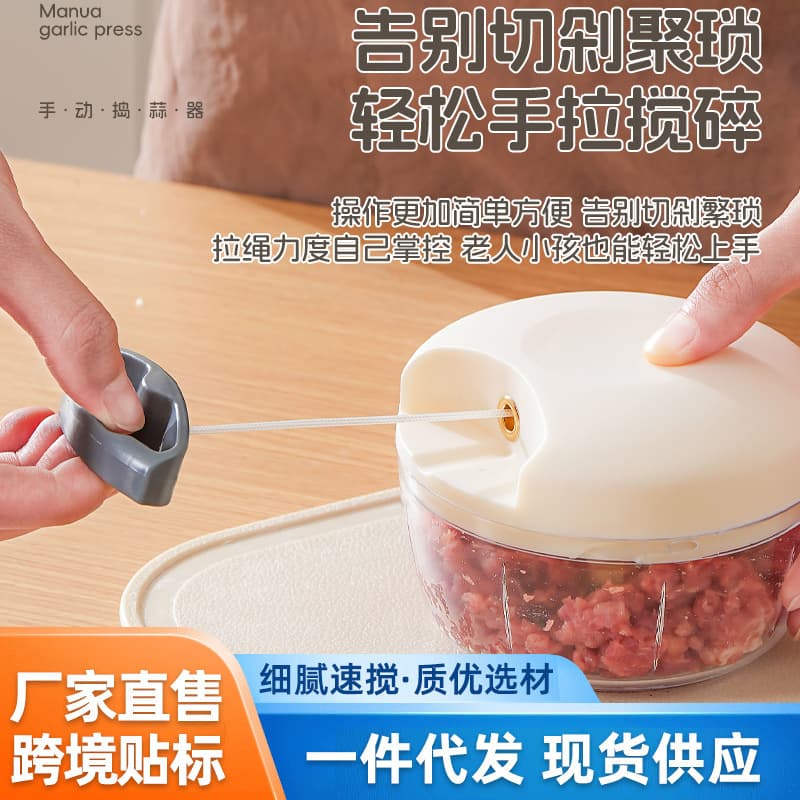 Multifunctional Kitchen Food Processor, Manual Garlic Ginger Meat Grinder, Mini Garlic Chopper and Puller
