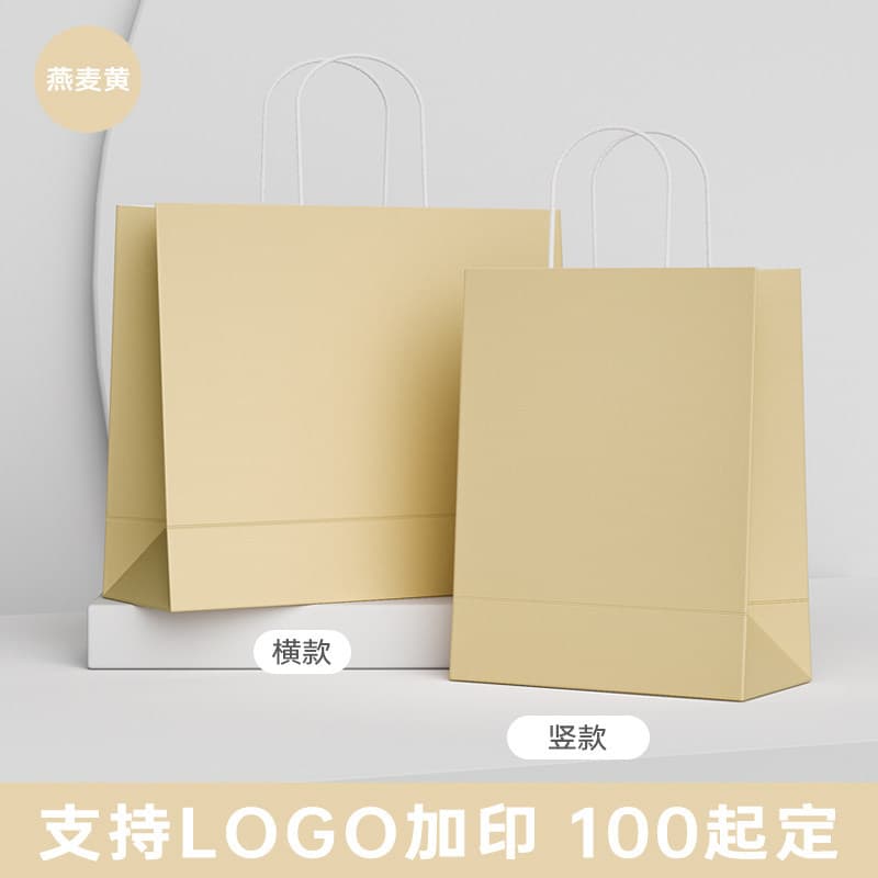 Custom Kraft Paper Bag Handheld Gift Bag Souvenir Bag Takeout Coffee Packaging Bag Thickened Gift Bag