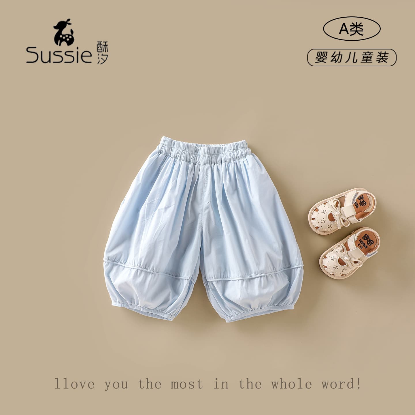 Girls' pants 2026 summer new style infant and children's clothing cropped pants anti-mosquito pants baby girl thin flower bud pants