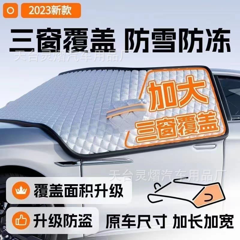 Lingyi Car Snow Cover, Front Windshield Cover, Anti-Frost and Anti-Freeze Sunshade, Winter Car Cover, Half Cover, Full Cover