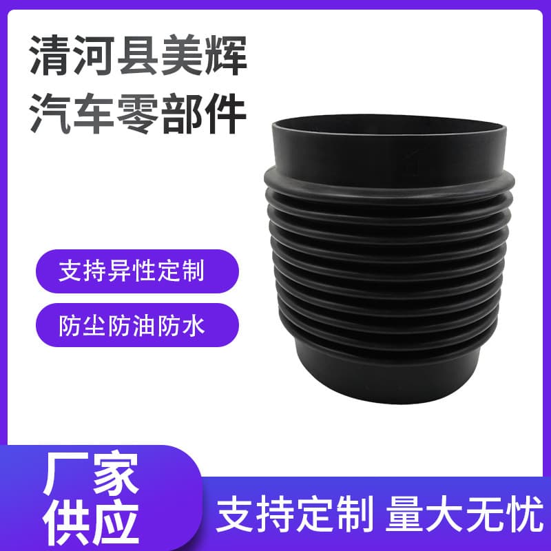 PVC Pipe Rubber Expansion Joint, Diameter 200/290 Length 300, Sealing Dust Protection Cover Corrugated Hose