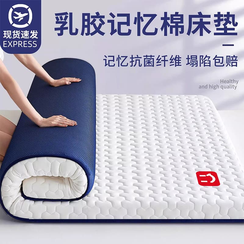 Memory Foam Mattress Topper for Home Bedroom, Thickened Mattress Pad for Dormitory Use, 90x200cm Student Mattress 5