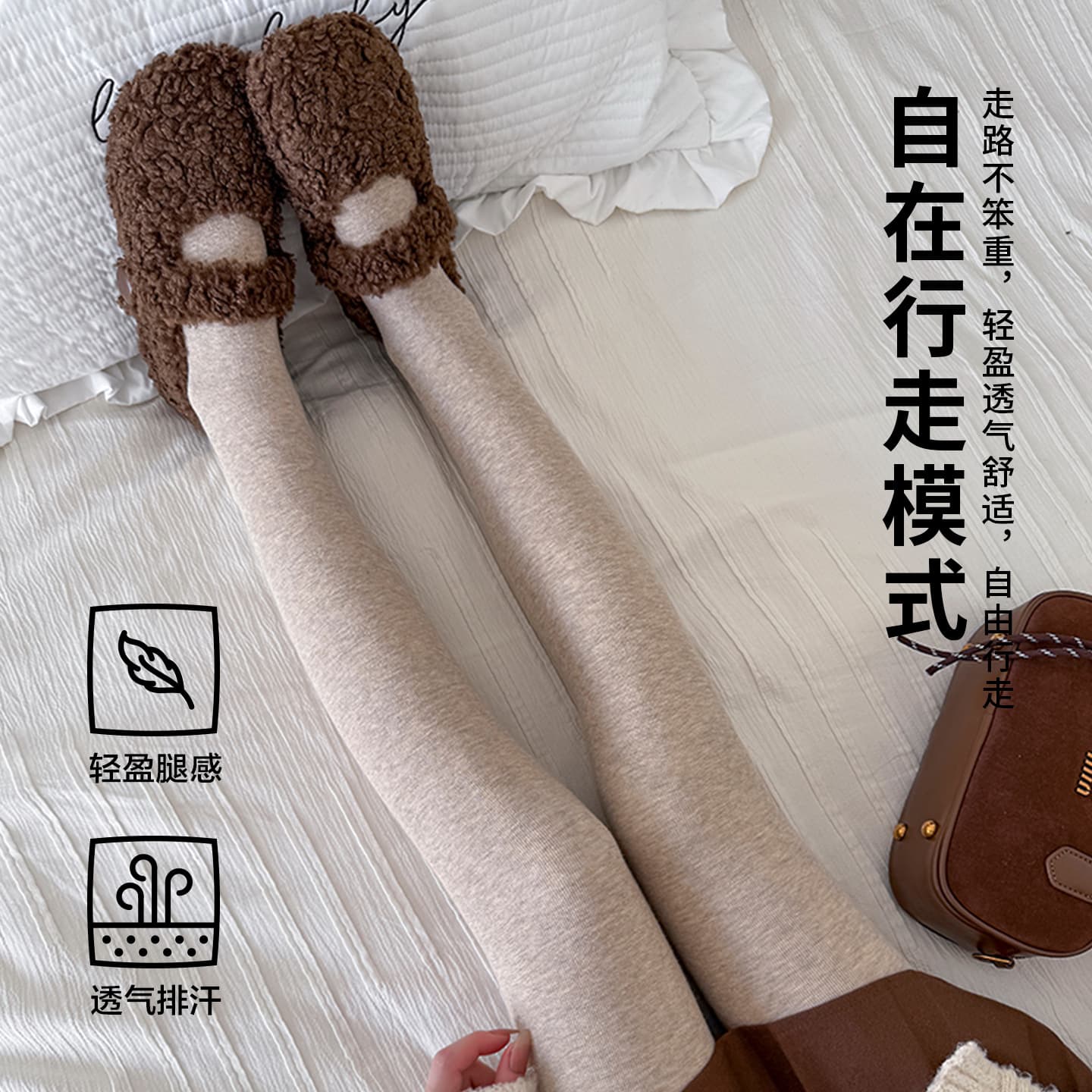 Autumn Winter Smoke Gray Tights Women Thickened Fleece Coffee Color Warm Leggings Vertical Stripes Off-White Stirrup Socks