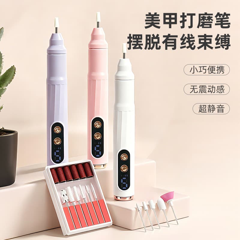 New Nail Electric Grinder Nail File Nail Salon Grinder Silent Nail Machine 40,000 RPM Nail Remover