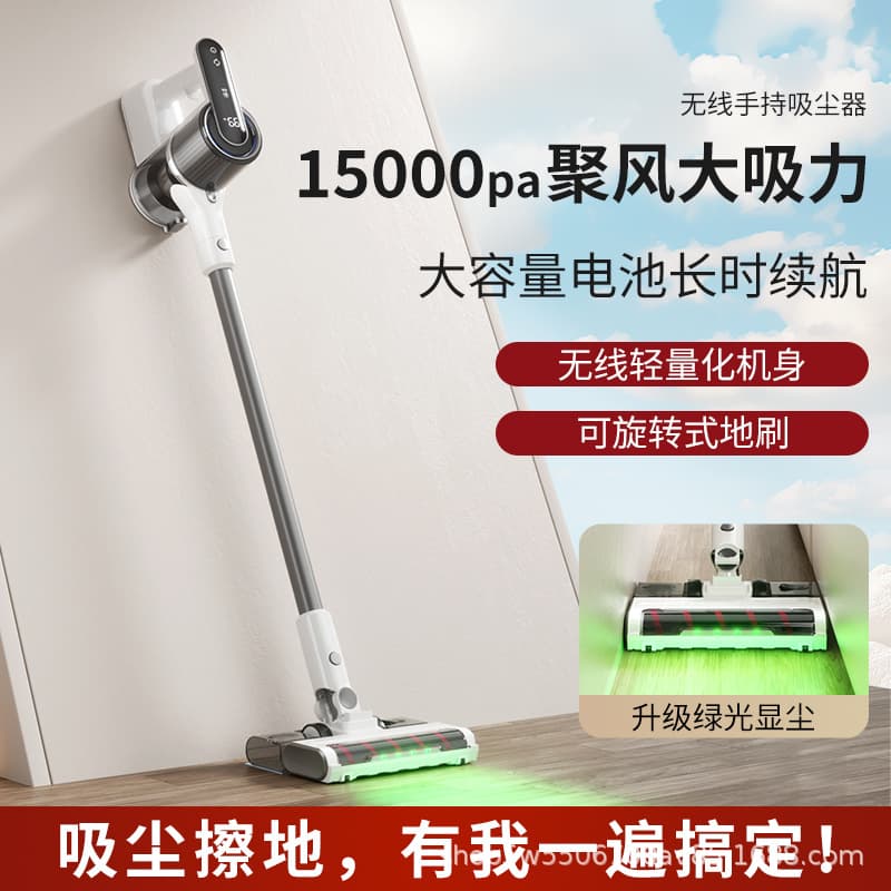 Cross-border Wireless Handheld Vacuum Cleaner, Home Small with Water Tank, Large Suction, 3-in-1 Sweep, Mop, and Vacuum All-in-One Machine