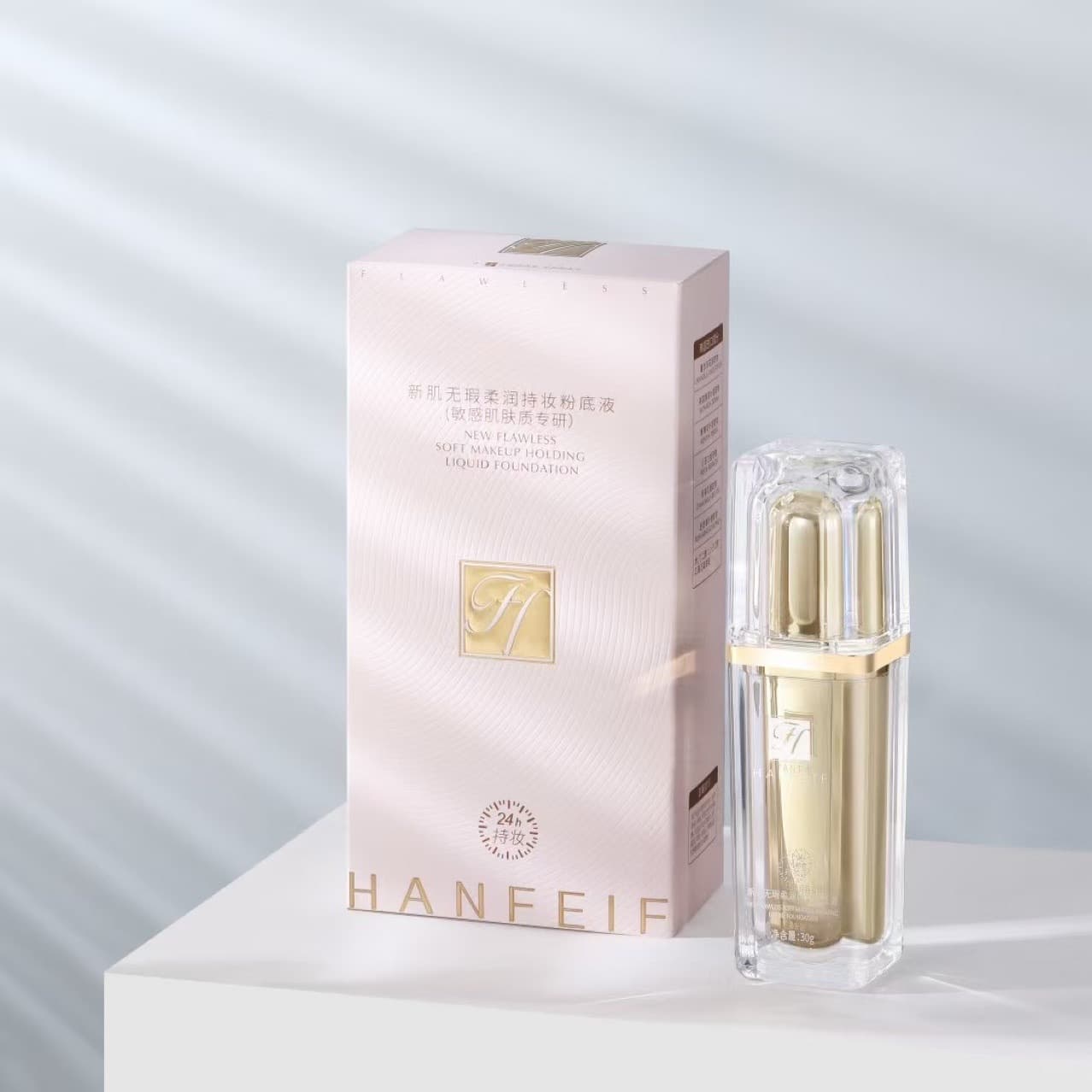 Han Feifei's new skinless, flawless and sensitive skin can use liquid foundation, lazy pseudo-face cream to brighten skin tone and concealer foundation