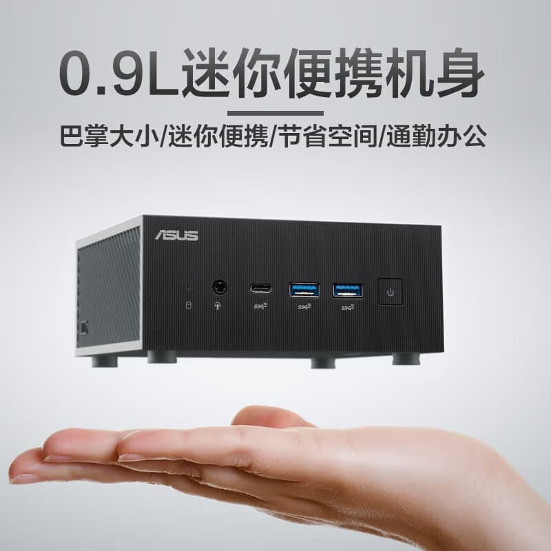 Compatible with ASUS PN53 Commercial Office Home Mini Host Desktop NUC Small Chassis Computer WiFi 6