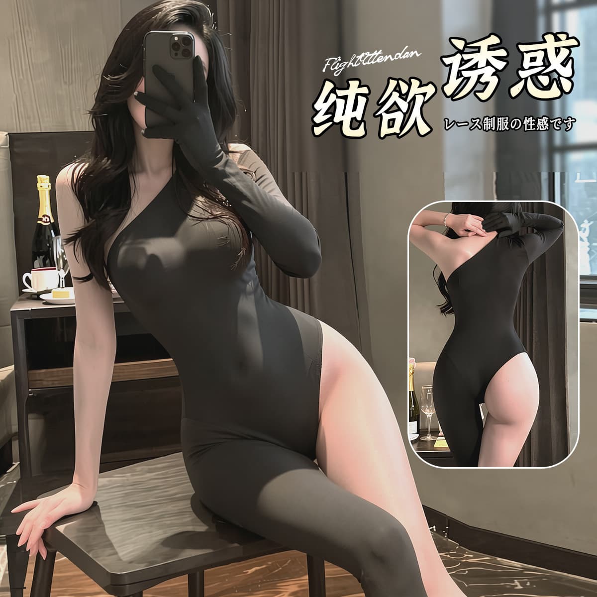 Lingerie Pure Desire Bodysuit Flirting Sexy Jumpsuit High-Class Sensual Temptation Sexy Mature Outfit