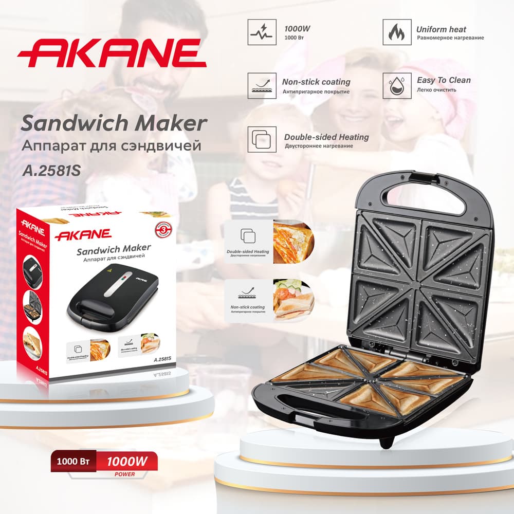 RAF European standard cross-border home donut breakfast machine Internet celebrity mini sandwich machine steak machine light food machine baking