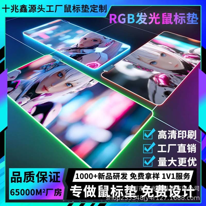 Factory wholesale large luminous gaming mouse pad cross-border hot model high-looking computer mouse gaming keyboard pad