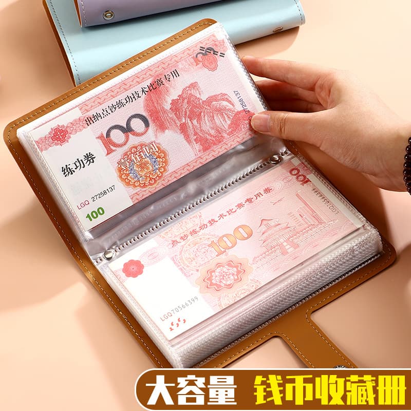 New cash saving book, money clip, banknote commemorative coin storage book, can put money, banknotes, money saving book for children
