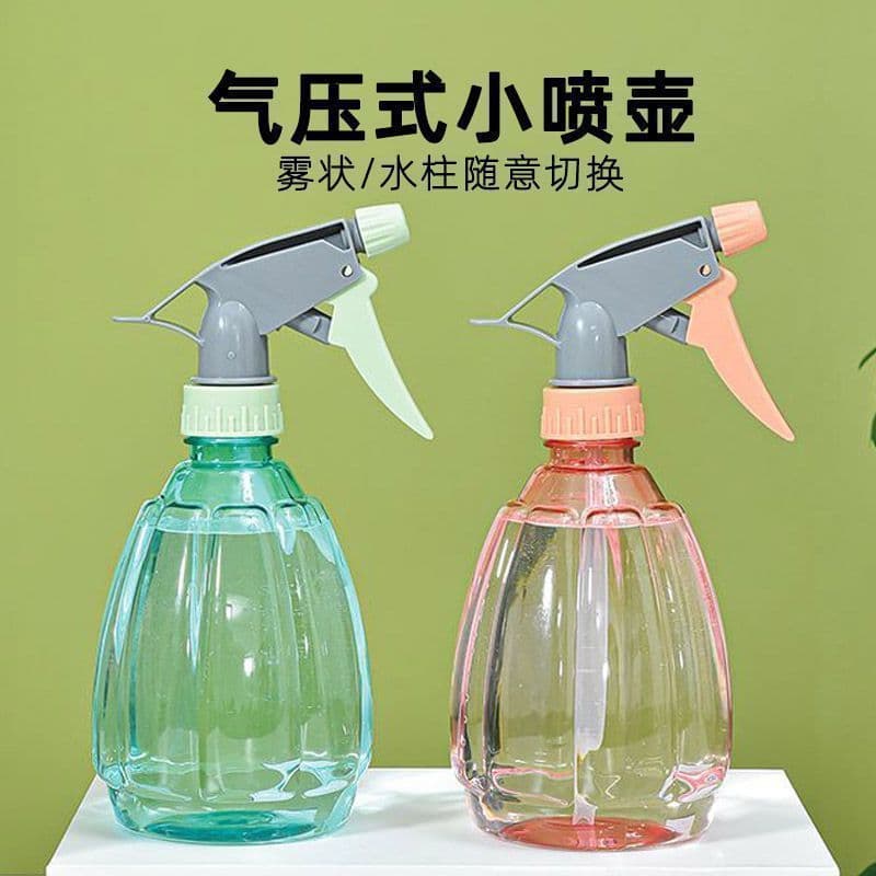 Candy-colored pumpkin spray bottle, household alcohol spray bottle, disinfectant cleaning spray bottle, pressurized fine mist watering for plants.