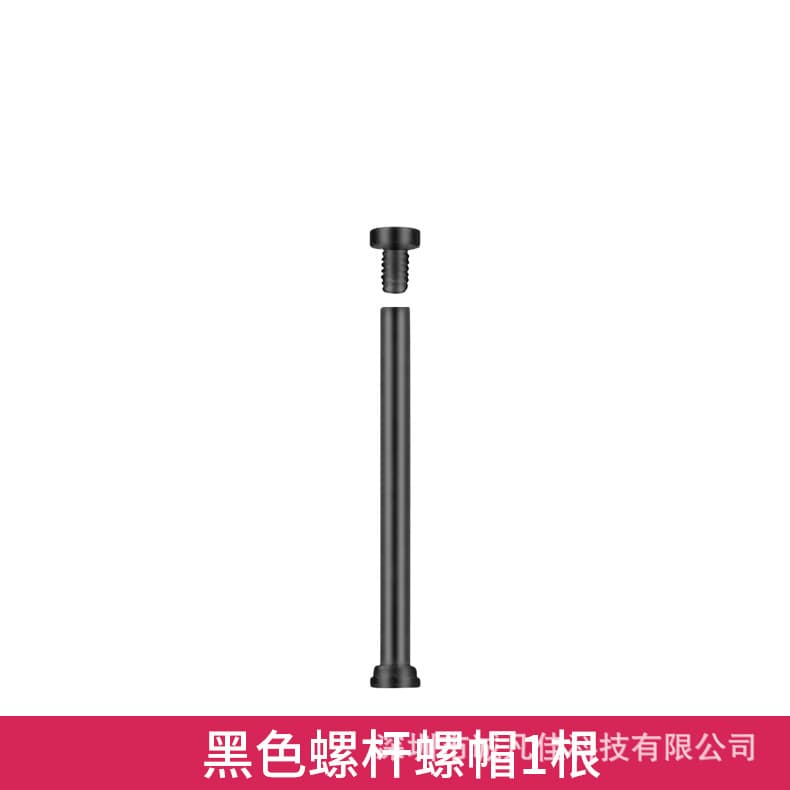 Compatible with Xiaotiancai phone watch small accessories