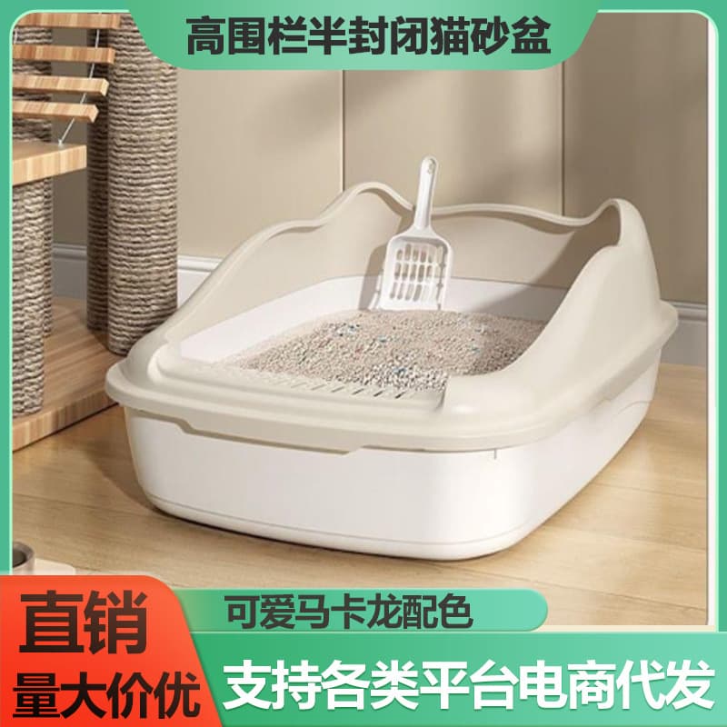 Extra Large Cat Litter Box, Semi-Enclosed, Anti-Tracking, Small Kitten Litter Pan, Complete Cat Supplies