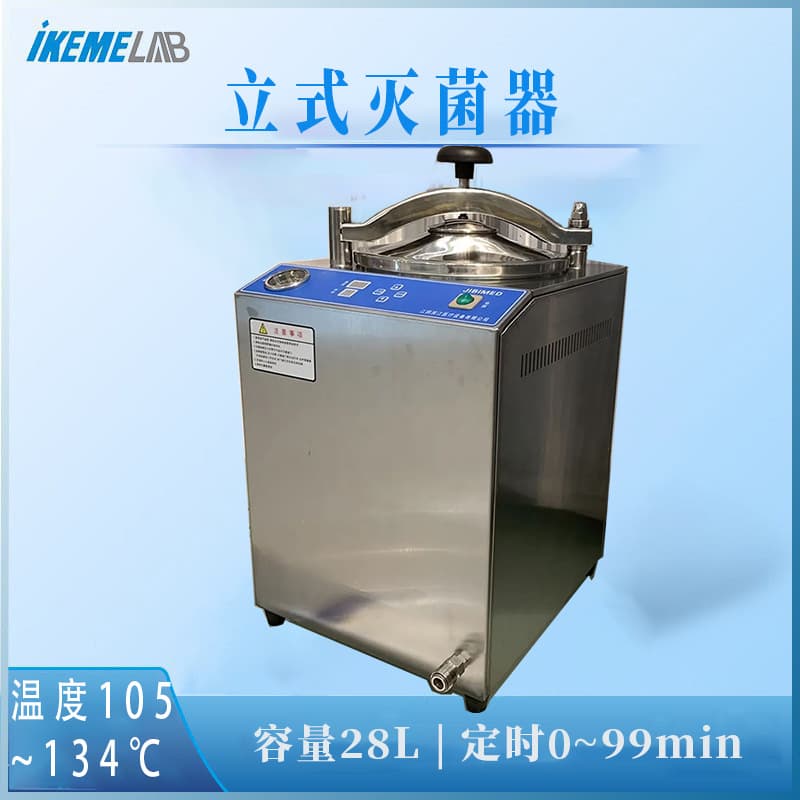 Laboratory Vertical High-Pressure Autoclave Stainless Steel 28L Mushroom Can Sterilization Benchtop Electric Steam Sterilizer