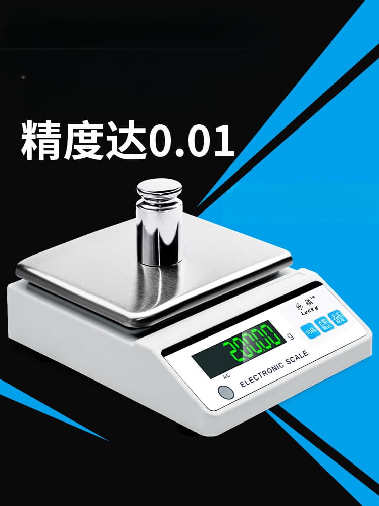 Electronic scale with 0.01g precision; high-precision electronic balance with 0.001g accuracy; weighing gold and traditional Chinese medicine in laboratories.